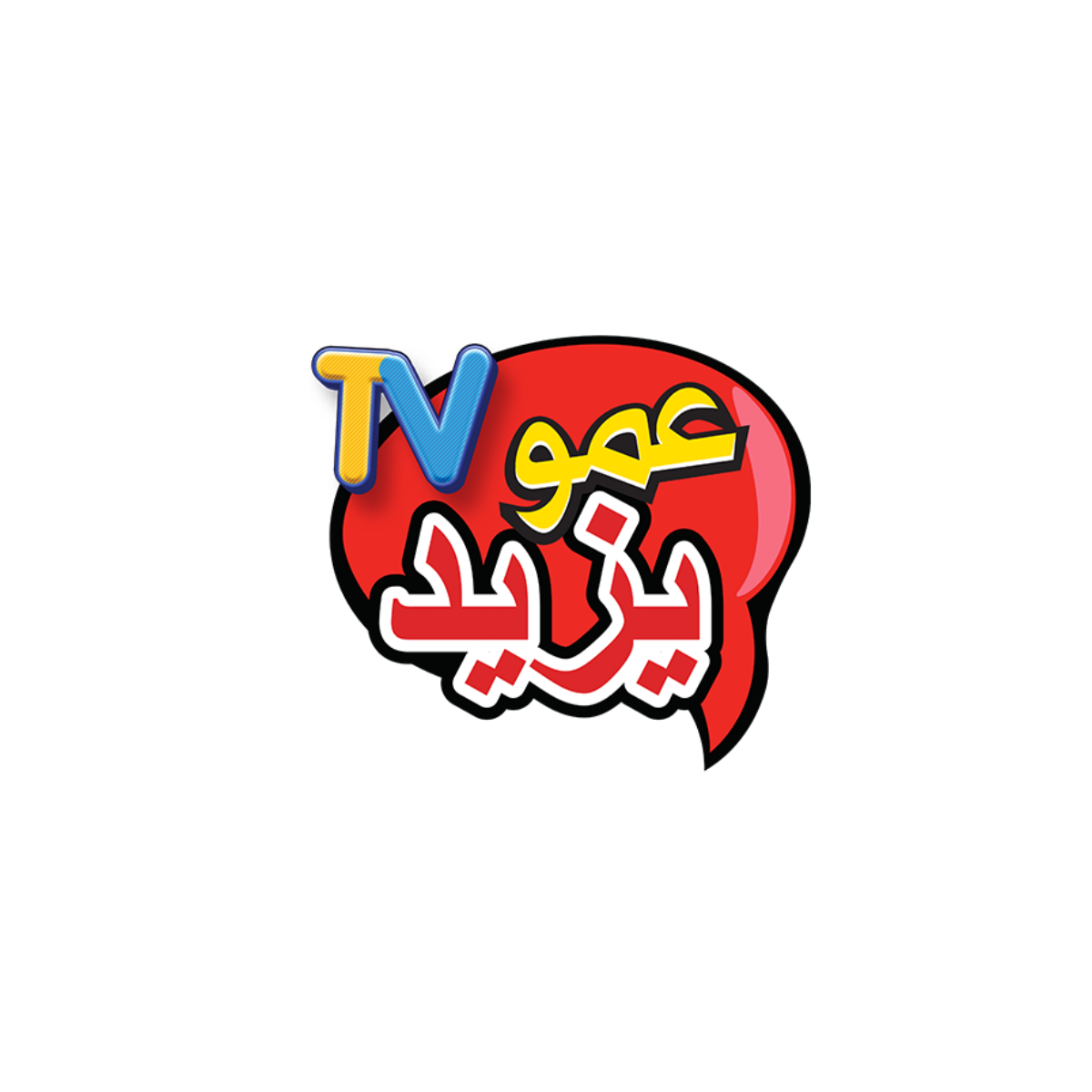 Amou Yazid