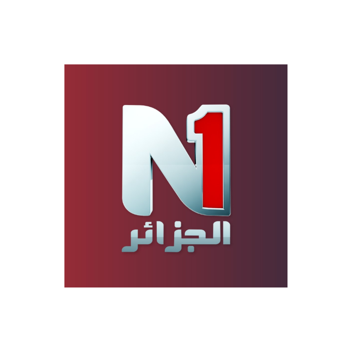 EL Djazair N1