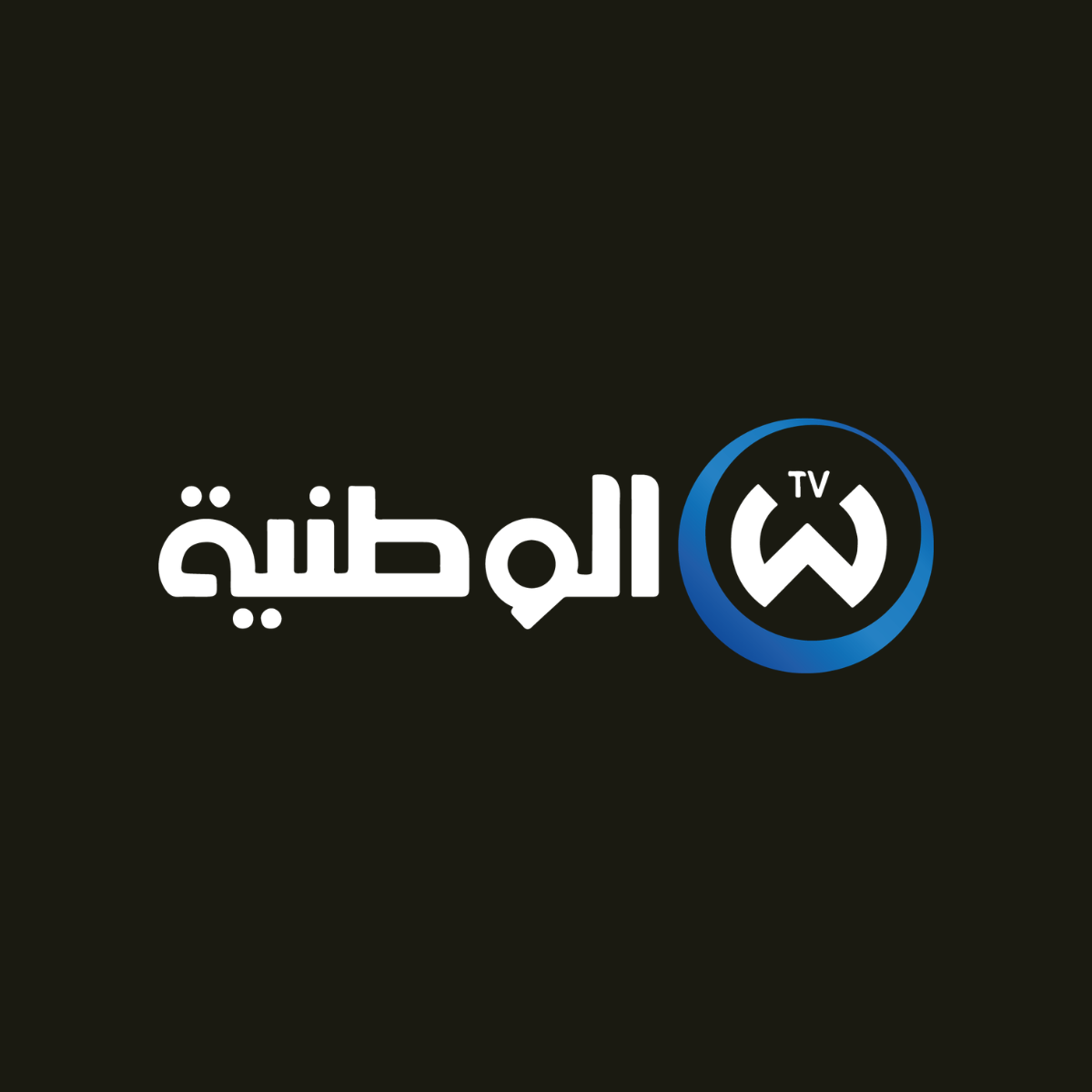 El Watania TV