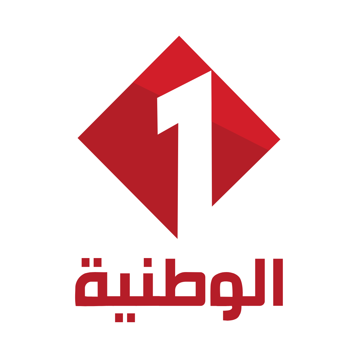 Télévision tunisienne 1