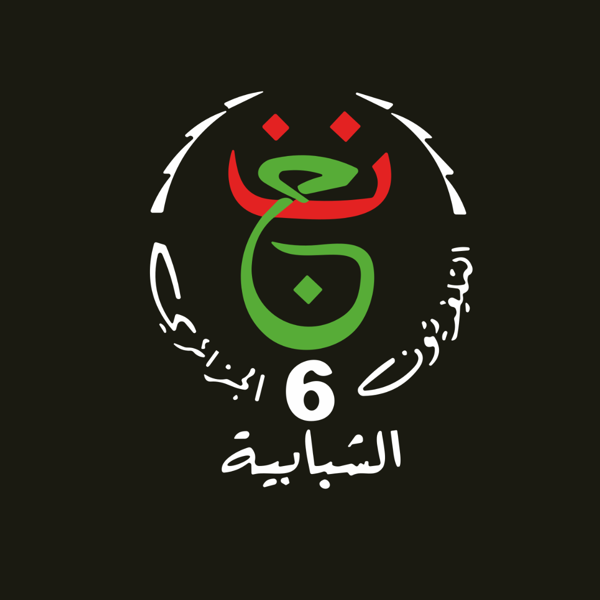 TV6 Algérie