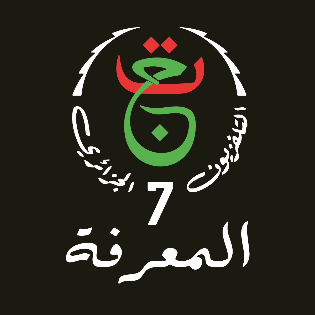 TV7 Algérie