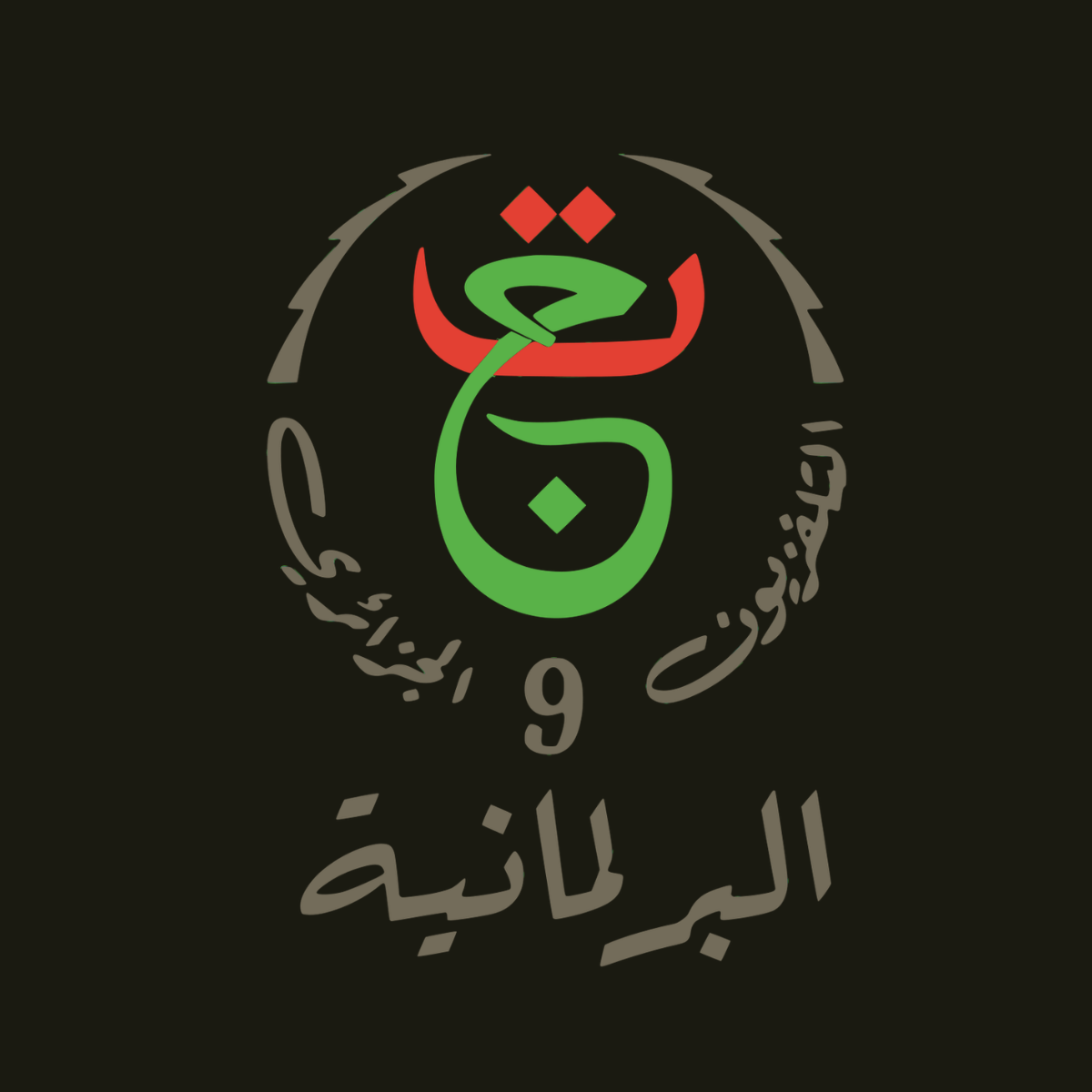 TV9 Algérie