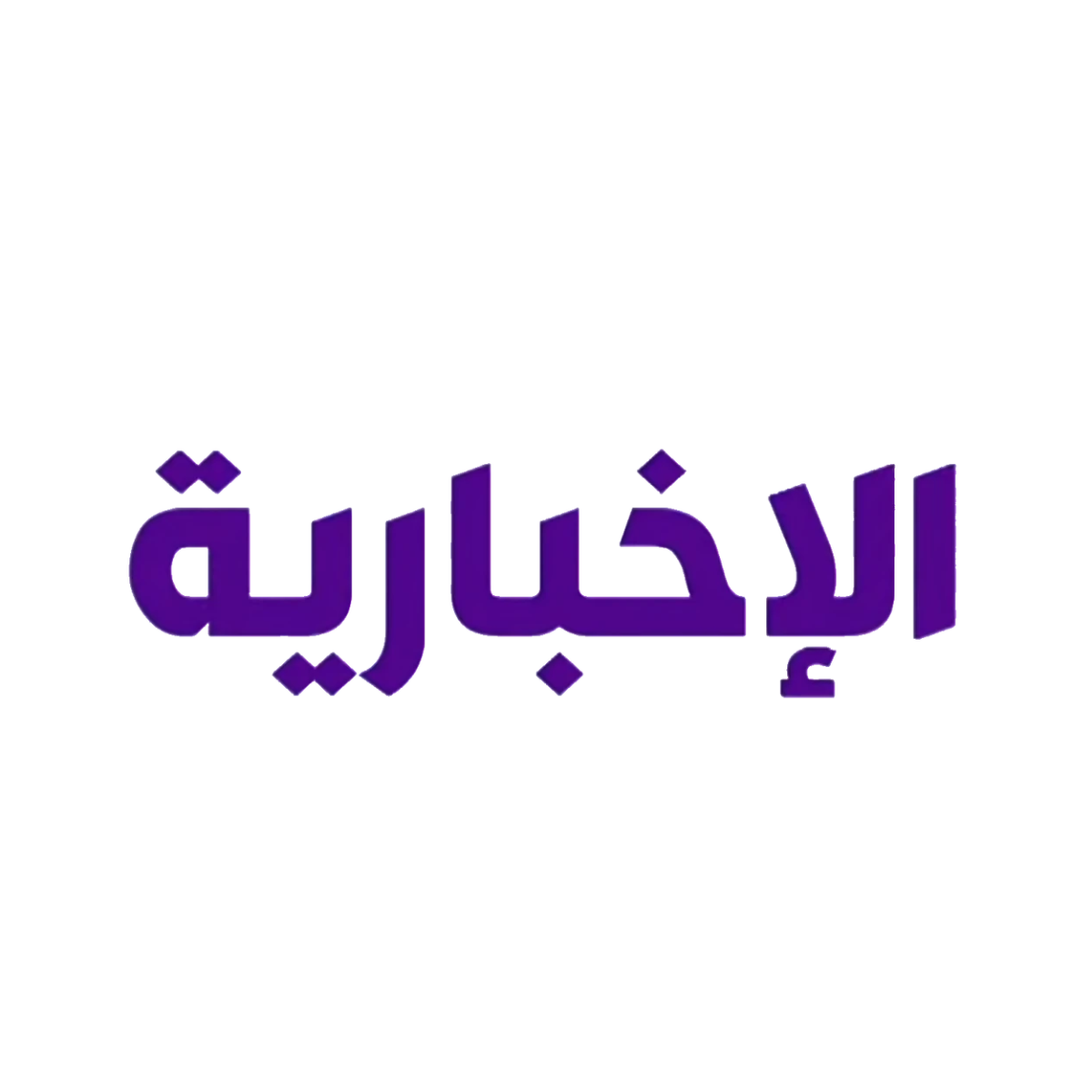 Alekhbariya