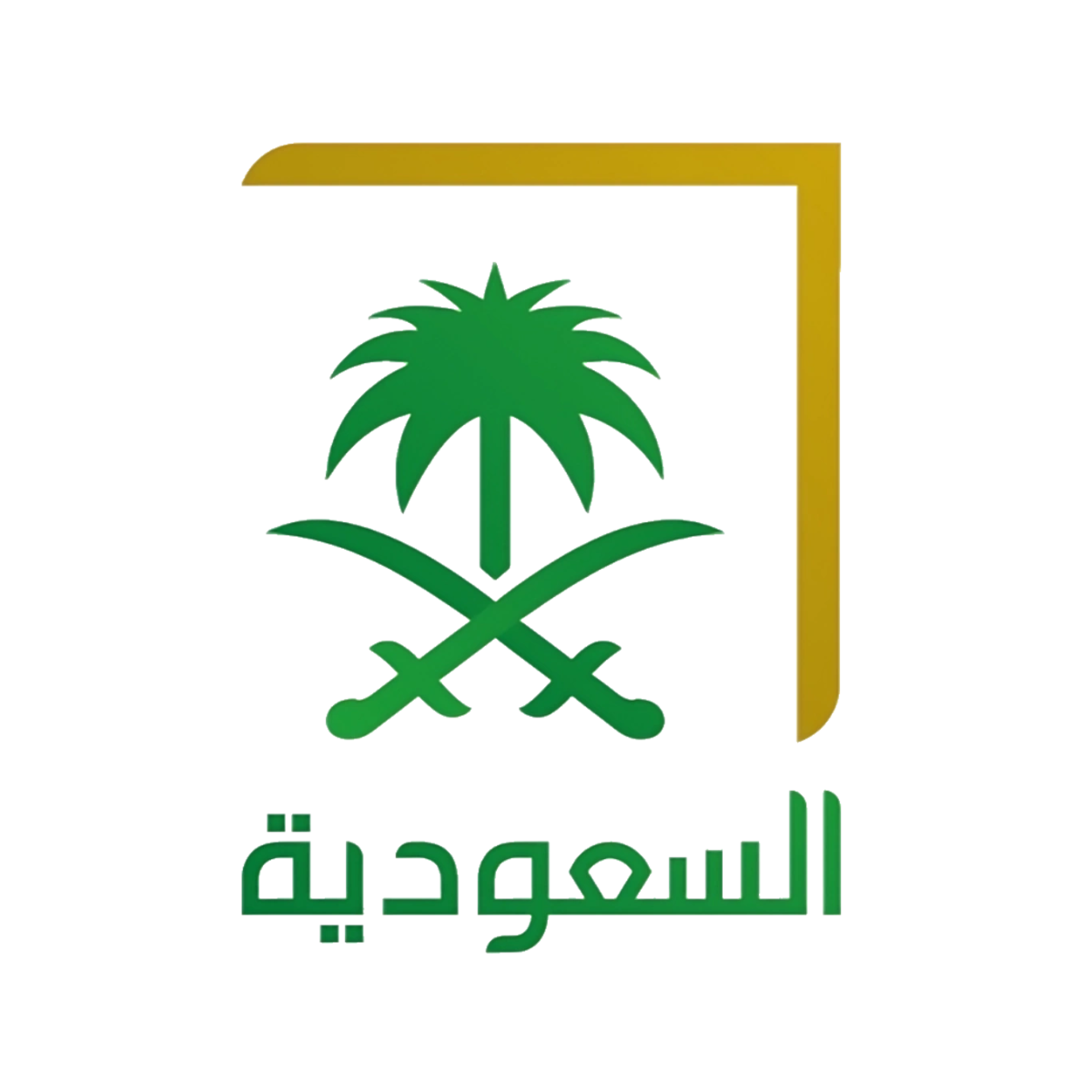 Replay Saudia